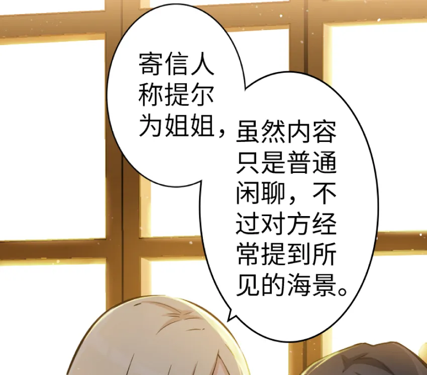 21 海景 第44页