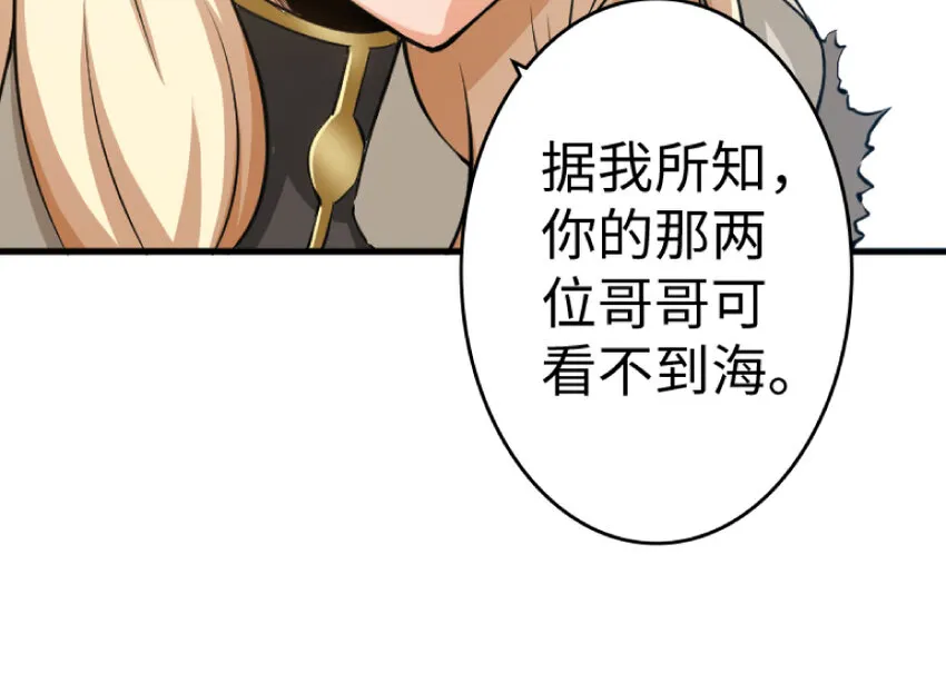 21 海景 第49页