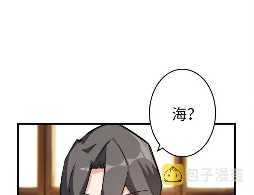 21 海景 第50页