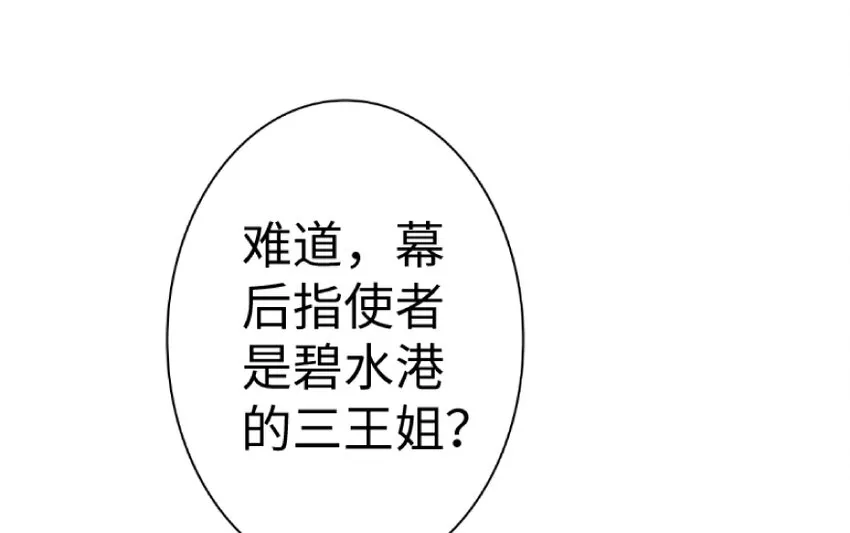21 海景 第52页