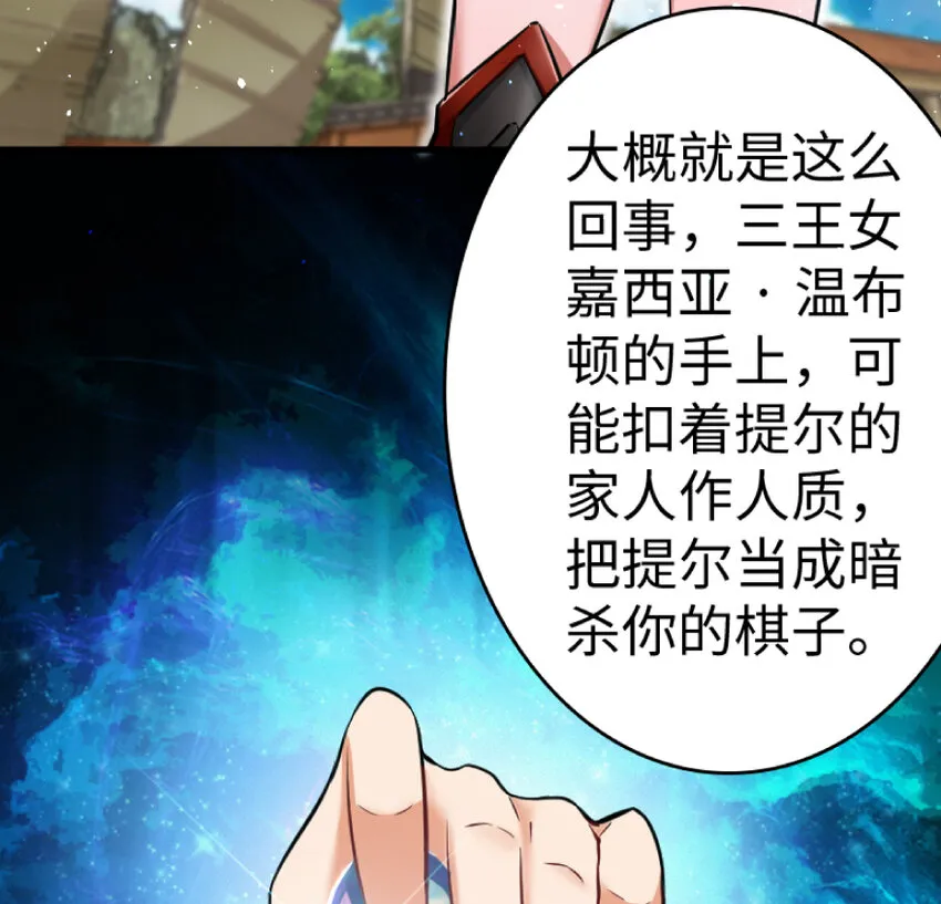 21 海景 第55页