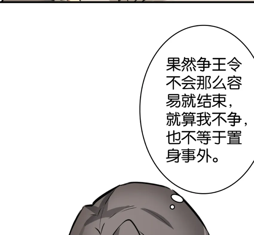 21 海景 第58页