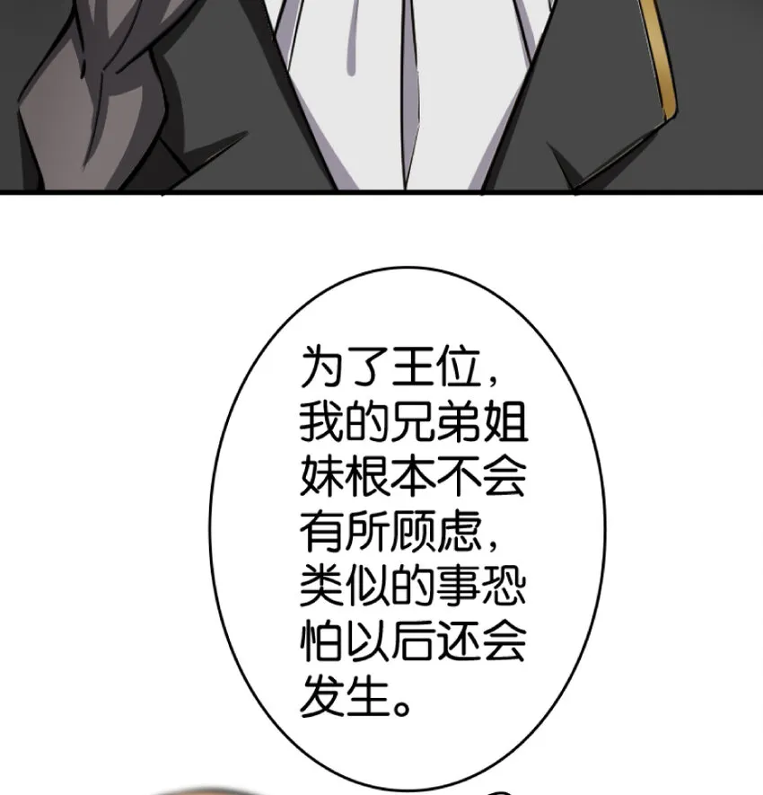 21 海景 第60页
