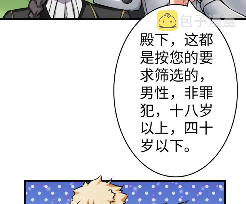 21 海景 第80页