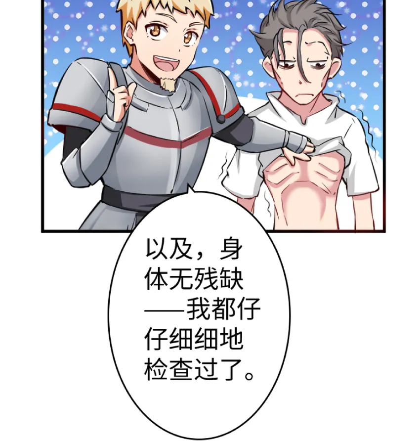 21 海景 第81页