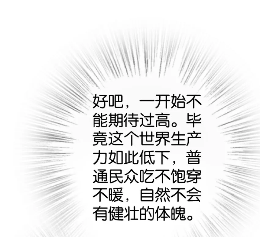 21 海景 第83页