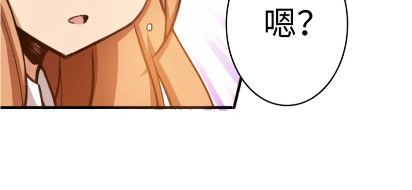 20 动力之源 第30页
