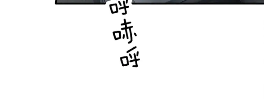 20 动力之源 第33页