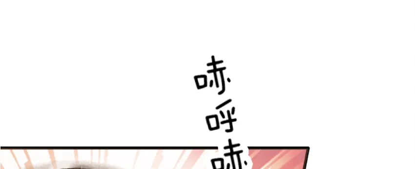 20 动力之源 第34页