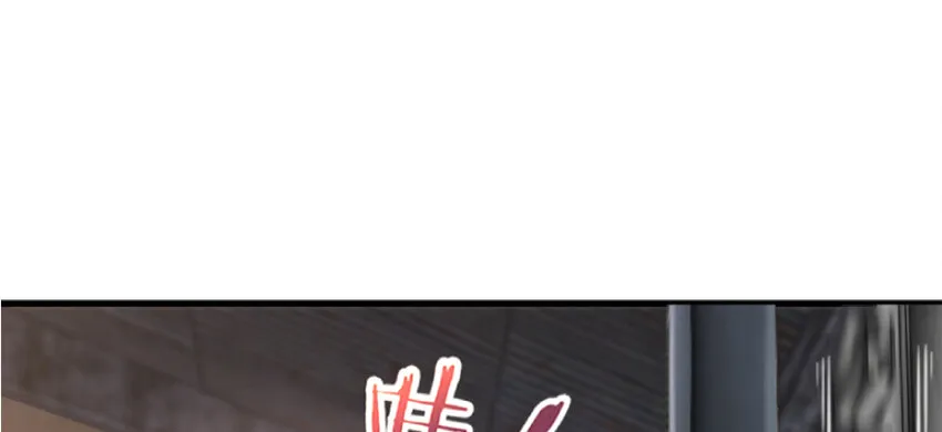 20 动力之源 第37页