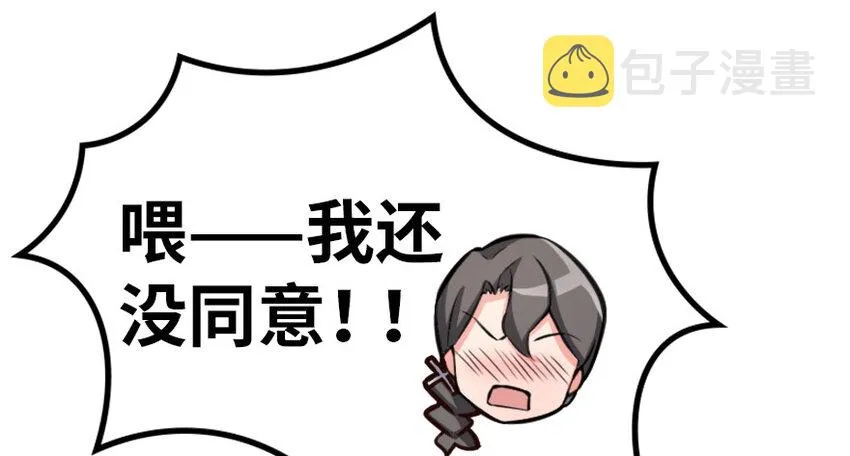 20 动力之源 第112页