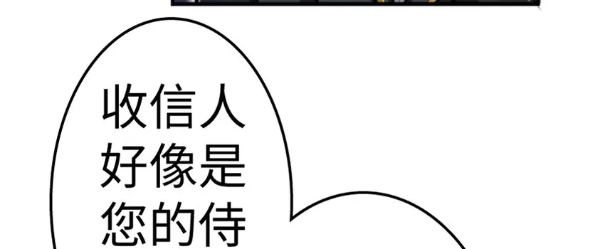 20 动力之源 第125页