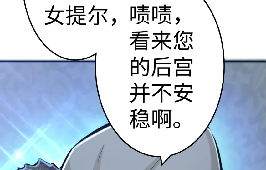 20 动力之源 第126页