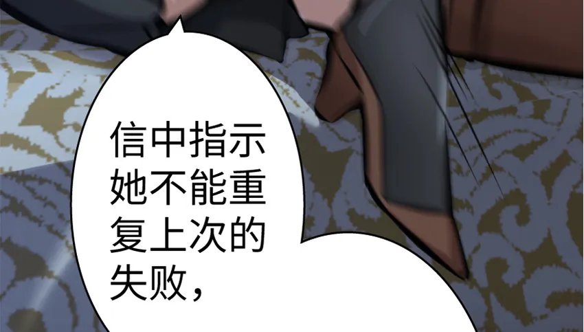 20 动力之源 第129页