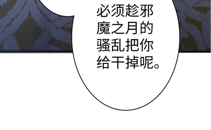 20 动力之源 第130页