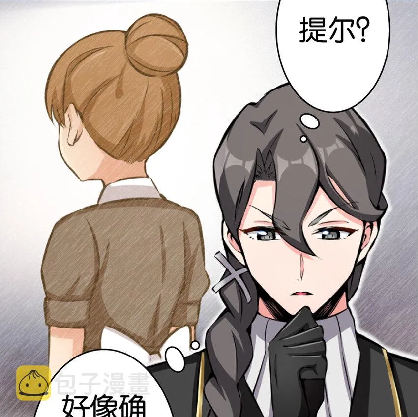 20 动力之源 第132页