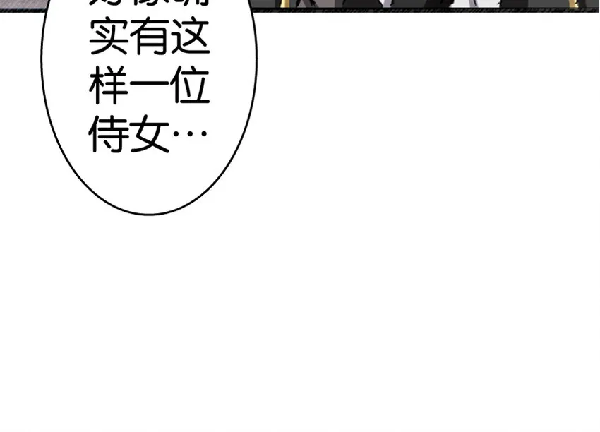20 动力之源 第133页