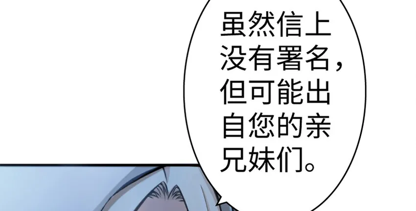 20 动力之源 第137页