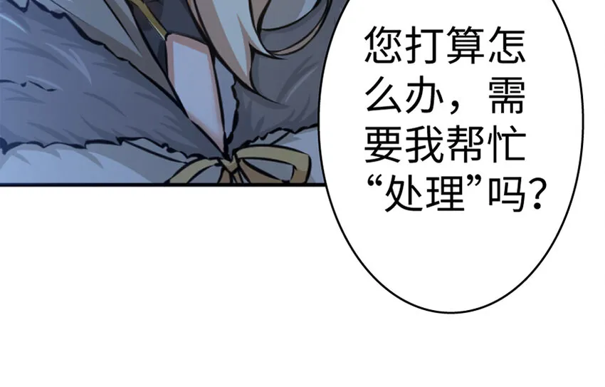 20 动力之源 第139页