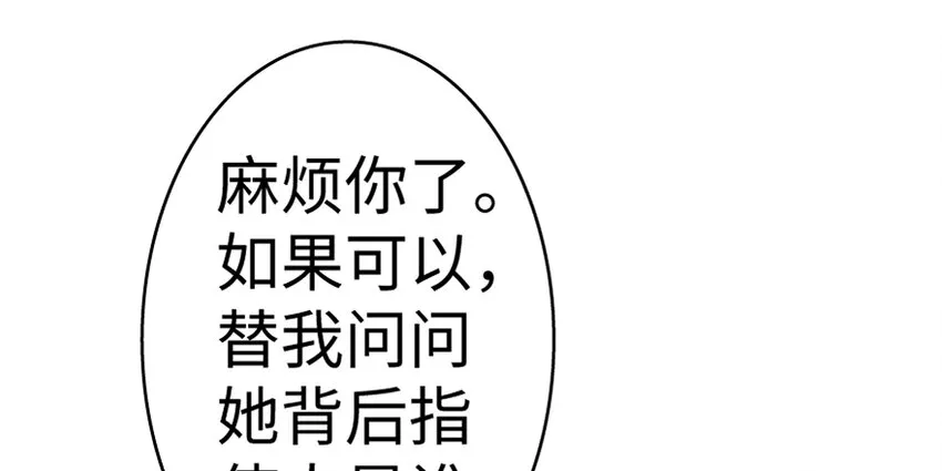 20 动力之源 第140页