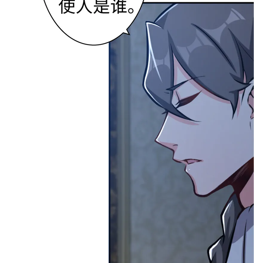20 动力之源 第141页