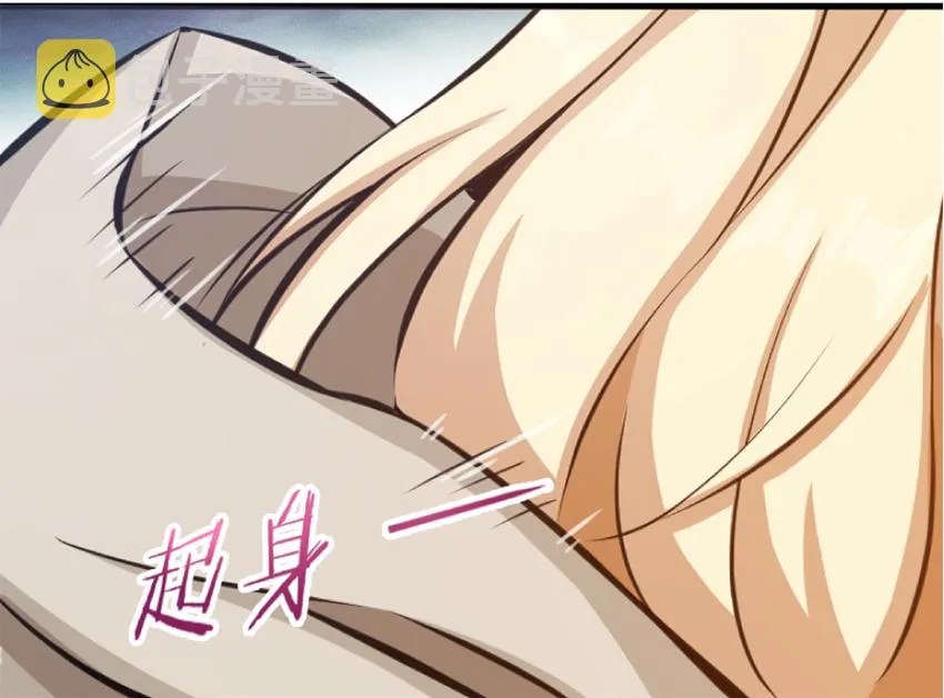 20 动力之源 第144页