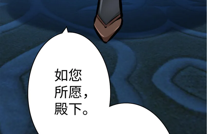 20 动力之源 第149页