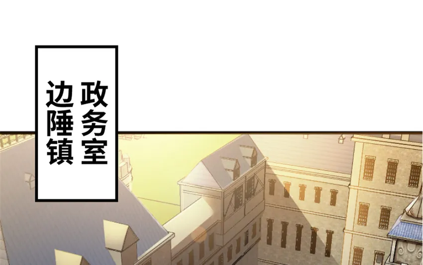 23 男人的浪漫 第2页