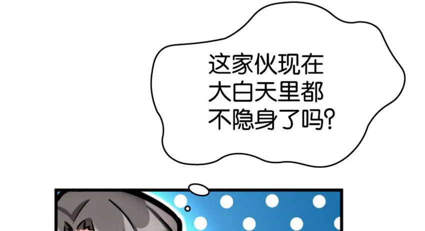 23 男人的浪漫 第15页