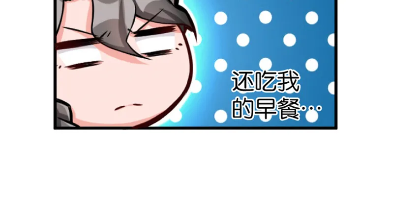 23 男人的浪漫 第16页