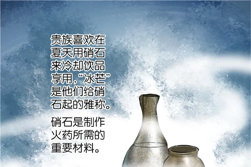 23 男人的浪漫 第50页