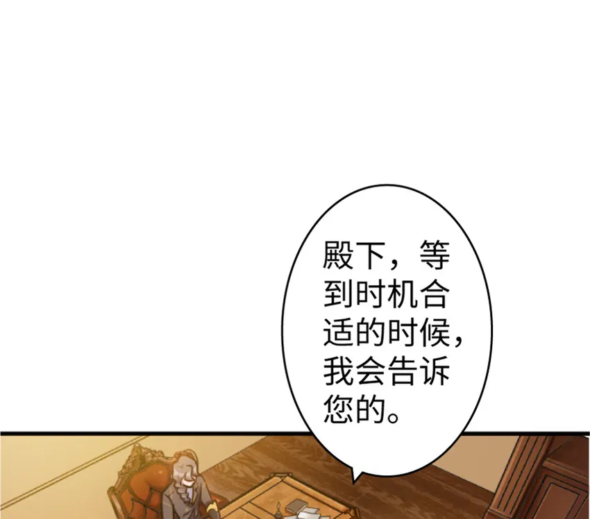 23 男人的浪漫 第74页