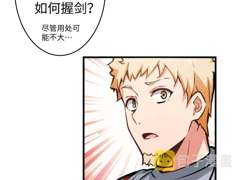 22 为了鸡蛋！ 第7页
