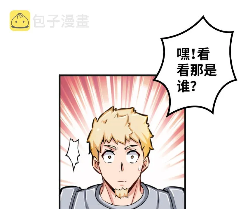 22 为了鸡蛋！ 第69页