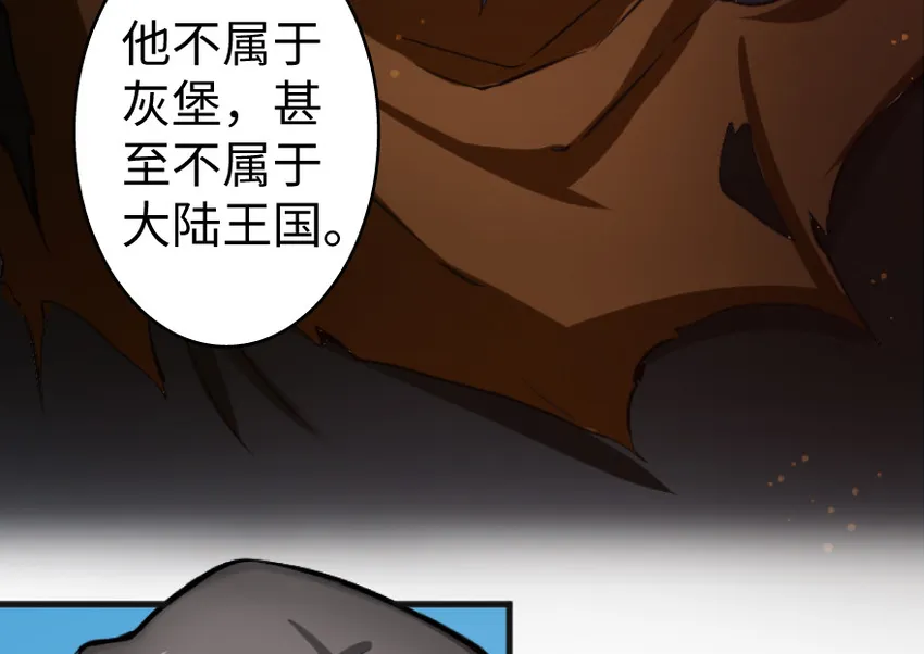 22 为了鸡蛋！ 第81页