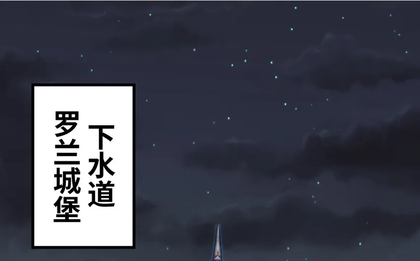 24 来自迷雾 第2页