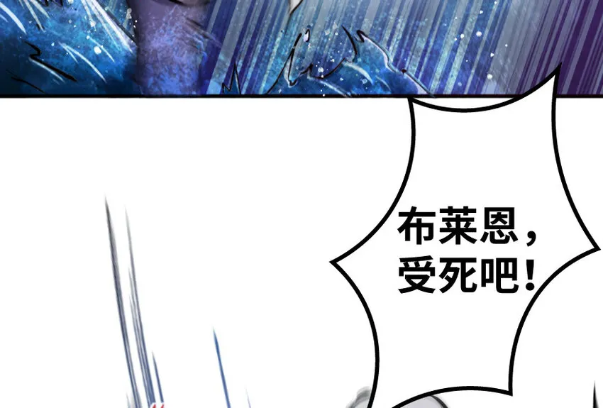 24 来自迷雾 第7页