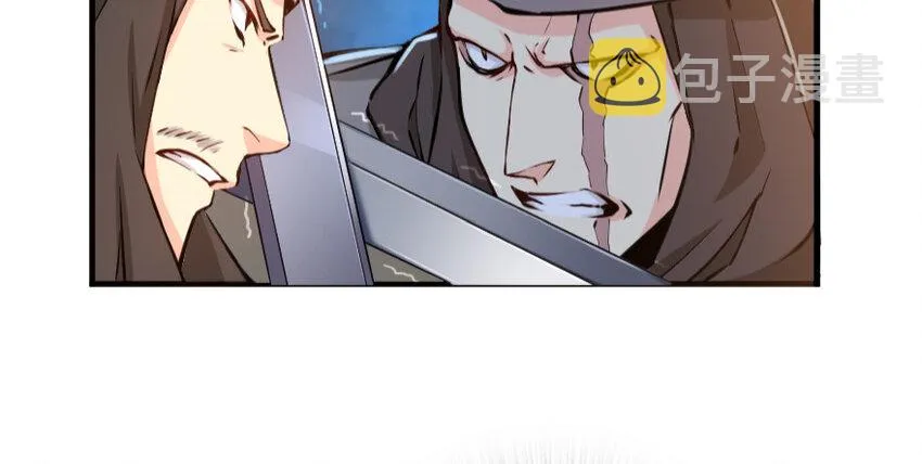 24 来自迷雾 第12页
