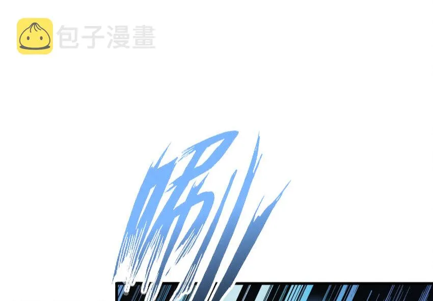 24 来自迷雾 第36页