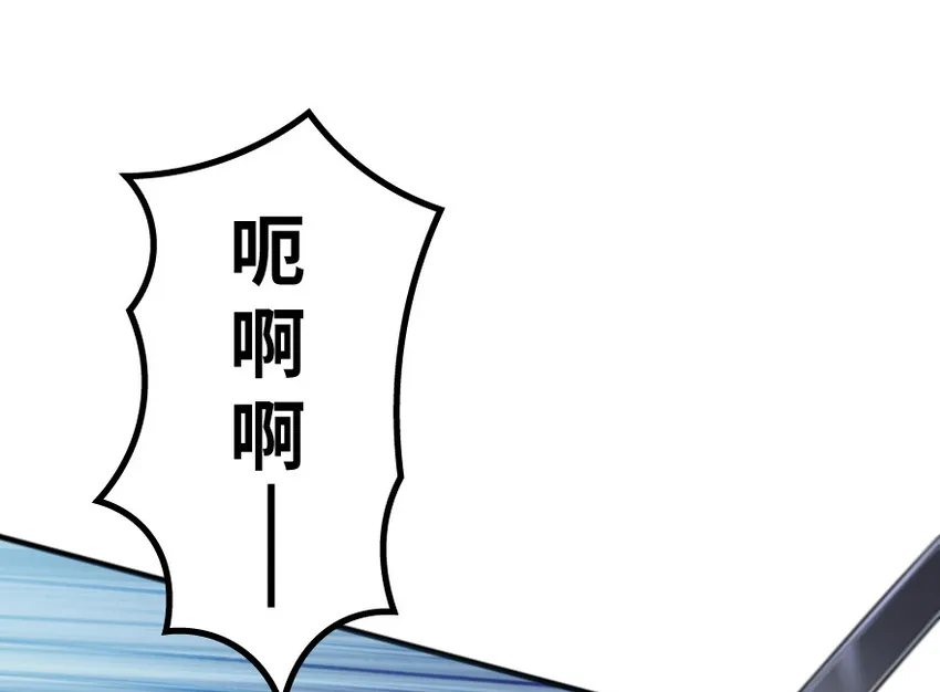 24 来自迷雾 第39页