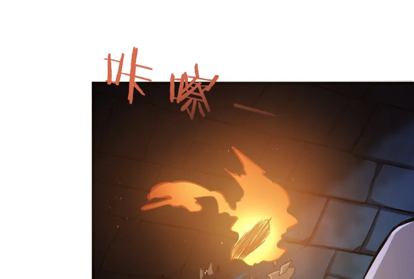24 来自迷雾 第51页