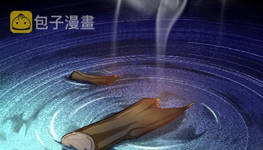 24 来自迷雾 第55页