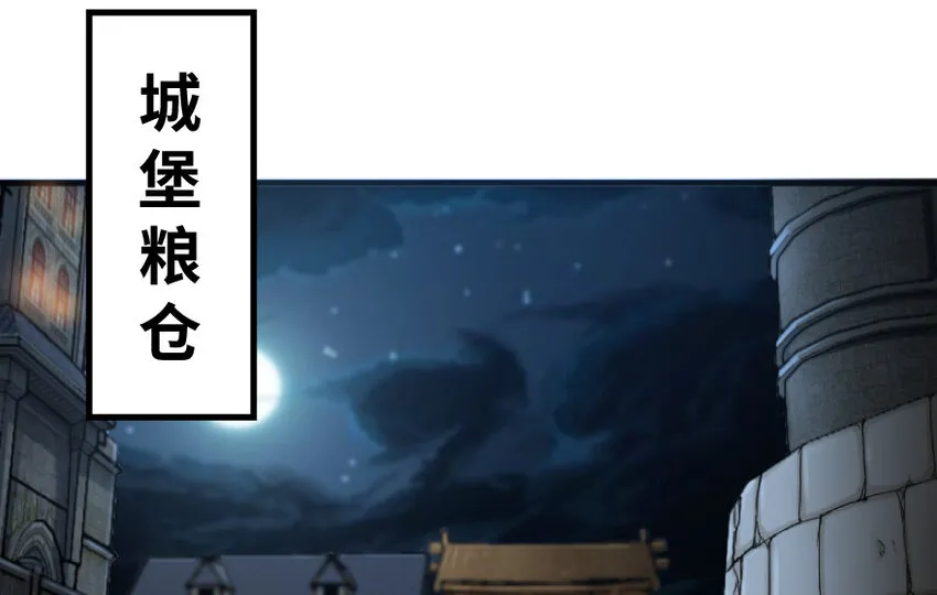 24 来自迷雾 第58页