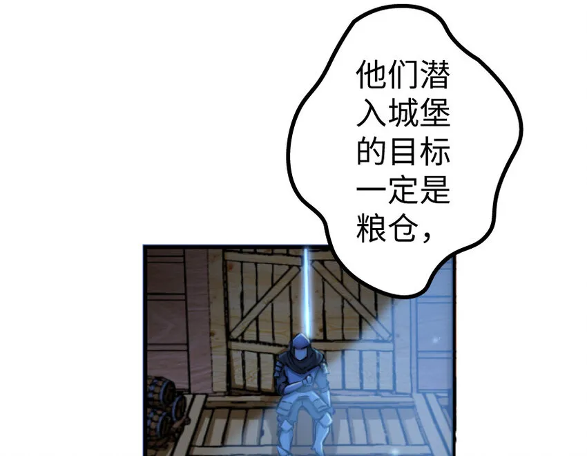 24 来自迷雾 第60页