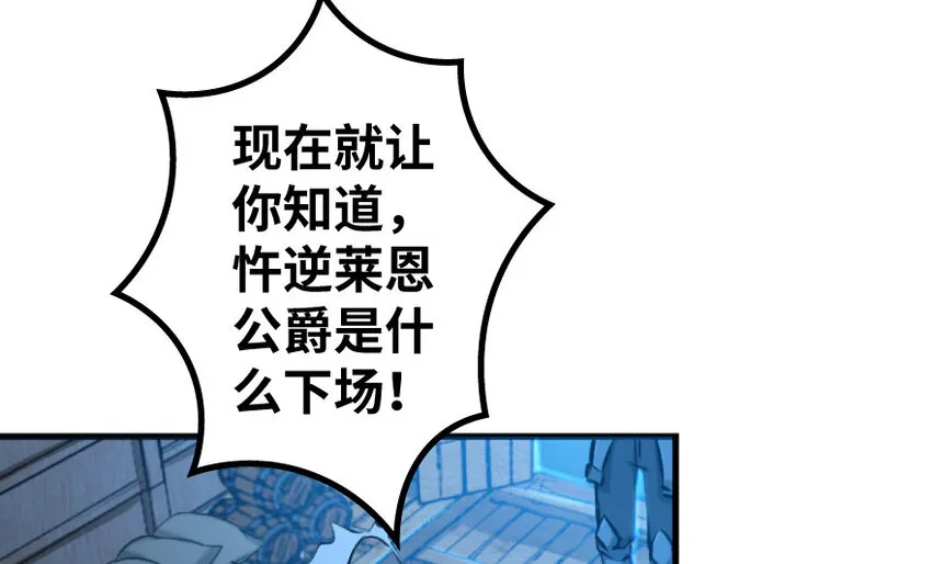 24 来自迷雾 第73页