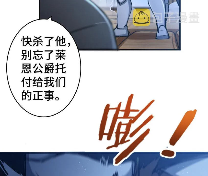 24 来自迷雾 第80页