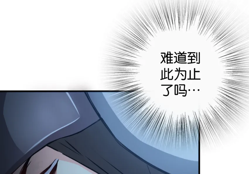 24 来自迷雾 第83页