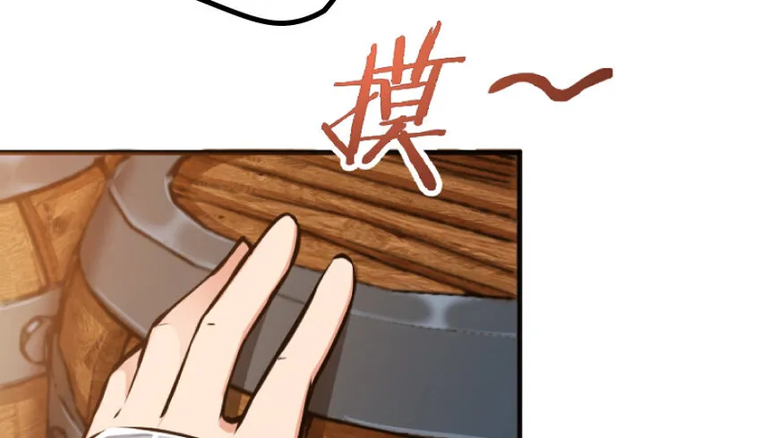 25 当之无愧的英雄 第14页