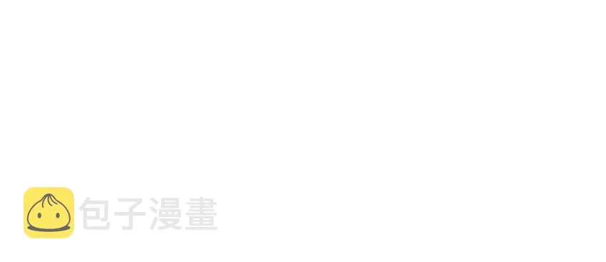 25 当之无愧的英雄 第42页