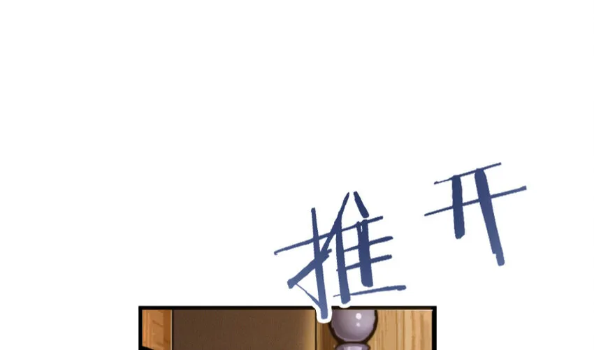 25 当之无愧的英雄 第86页